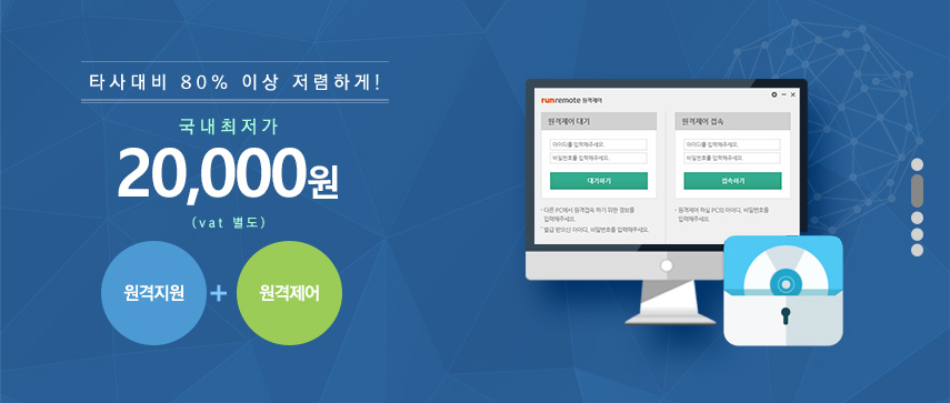 타사대비 50% 이상 저렴하게!